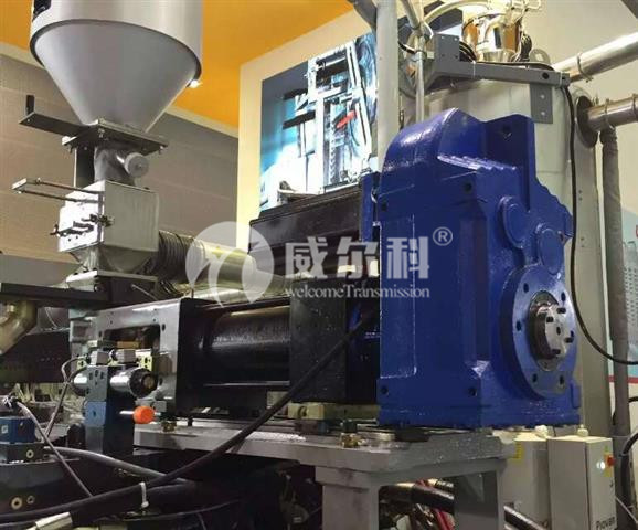 塑料機(jī)械用什么品牌的減速機(jī)好？威爾科